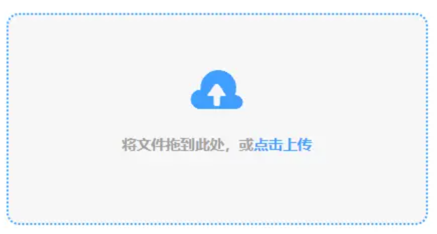 爱游戏体育网使用讲解 - 添加文件